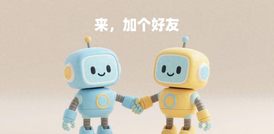 腾讯打社交明牌！元宝杀入好友列表，13亿微信用户被AI「盯」上了 - 宋马
