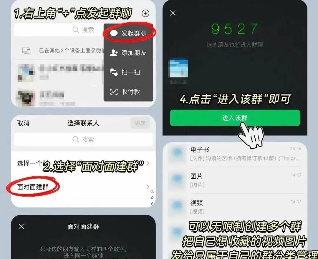 微信的5个隐藏功能，效率起飞，你知道几个？