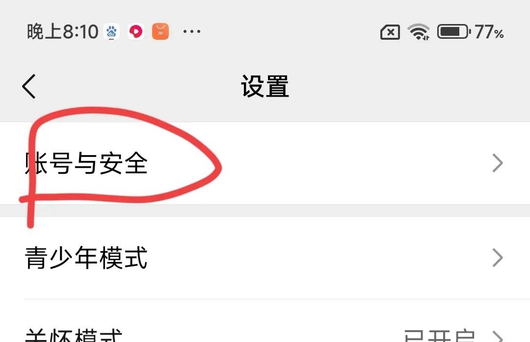 微信朋友圈怎么同步到QQ空间？教你一招，再也不用分开发了！