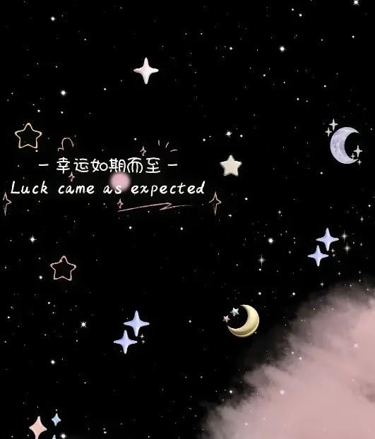 手机屏幕 手机墙纸 微信聊天背景