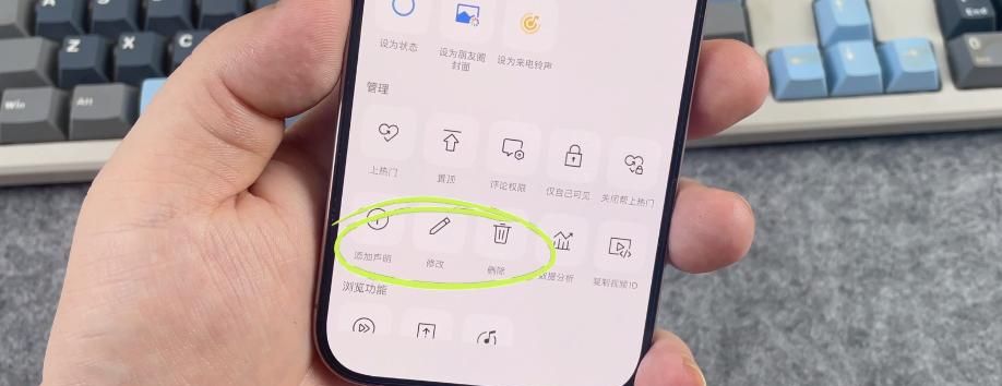 iOS微信又更新了，带来7个实用新功能！