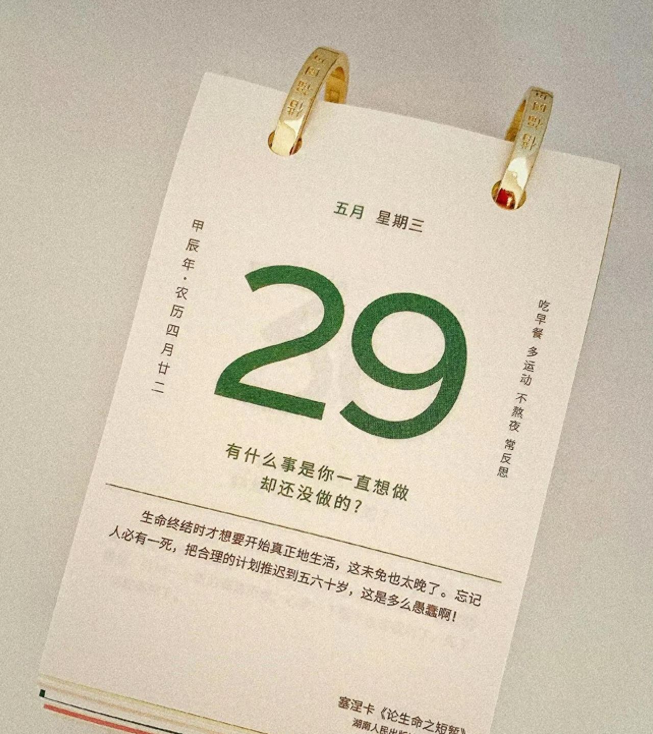 朋友圈文案一一置顶不换的个性签名 - 宋马