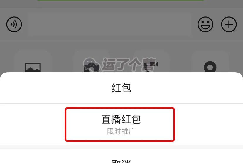 微信新红包上线！可以换“兔年昵称”了