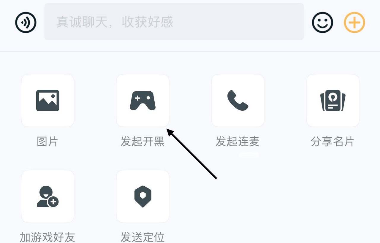 王者荣耀：等了8年，这个功能终于全时段开启，QQ微信区正式互通