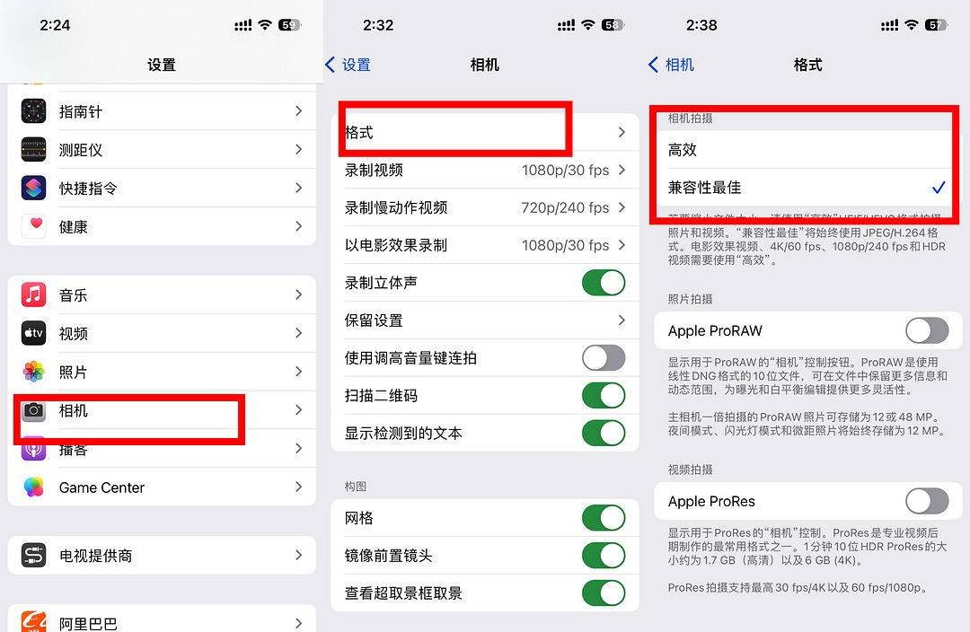 信号差、耗电快、拍照发黄！你的iPhone是不是也这样？跟我来设置