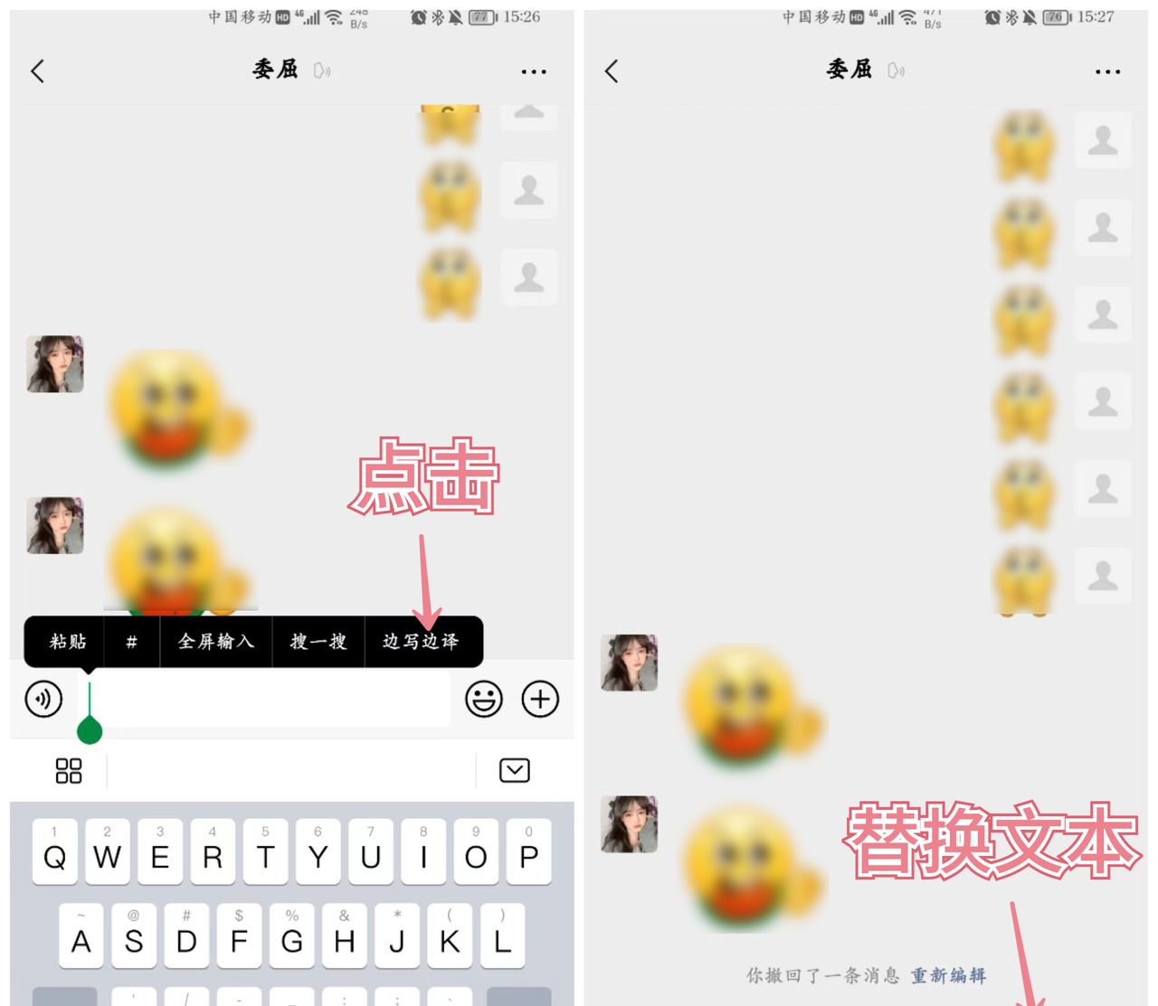 今天才发现，微信长按2秒钟，竟隐藏6个小功能，太实用了