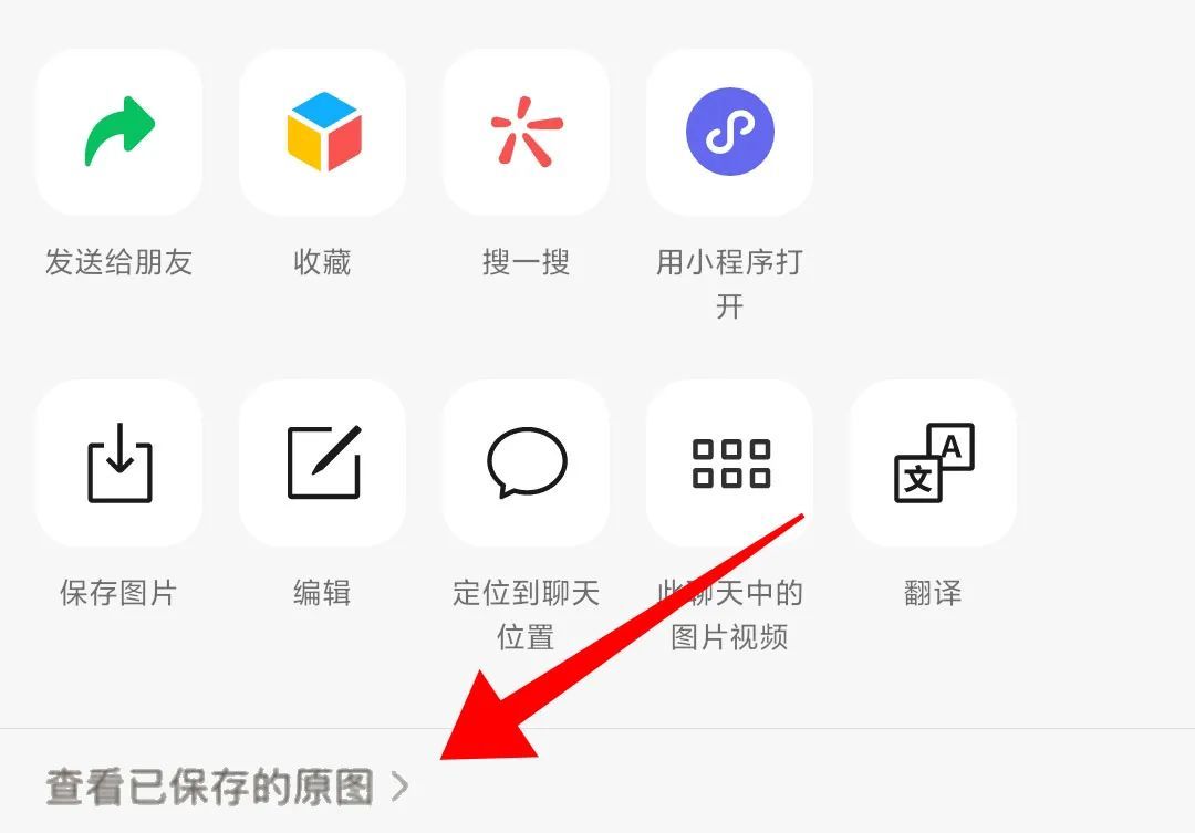 微信悄悄更新，这个功能太实用了
