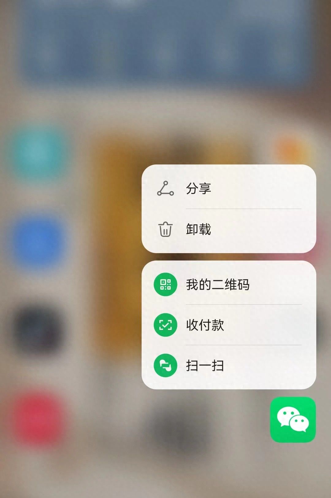 微信使用小技巧：你可以不用，但一定要知道！ - 宋马