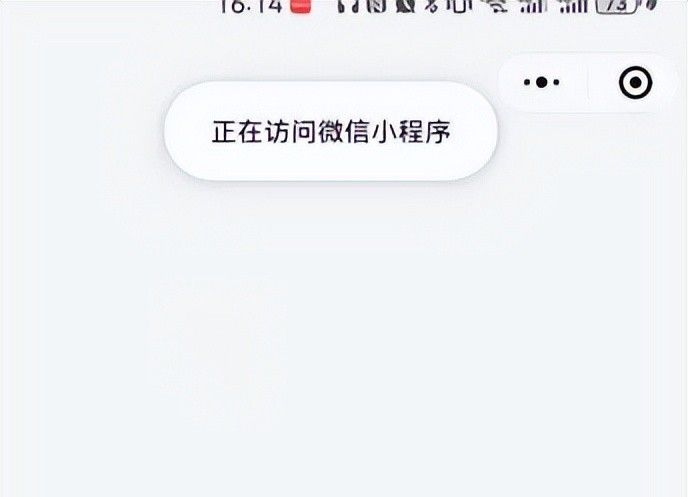 微信、QQ 悄悄通了一下！这操作太秀了