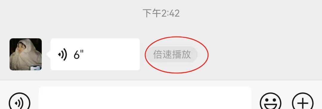 微信听劝，这个扰人功能可以关了！