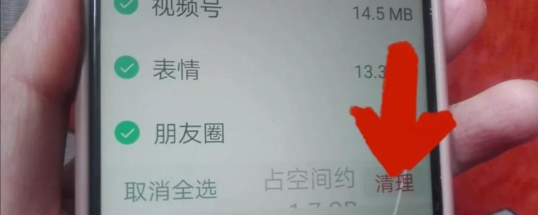 微信关闭这个功能，瞬间释放出更多空间，比新手机还好用