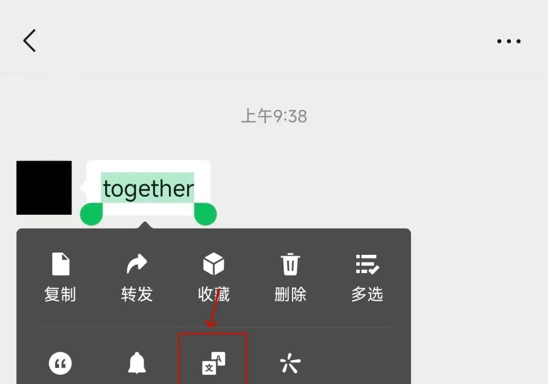 原来微信还自带翻译功能，学会了你也能轻松沟通无障碍！