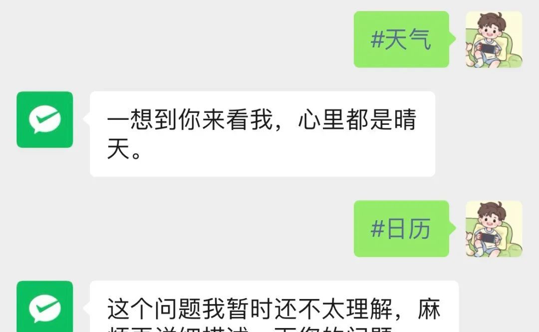 微信隐藏技巧：这10个功能你必定要知道！
