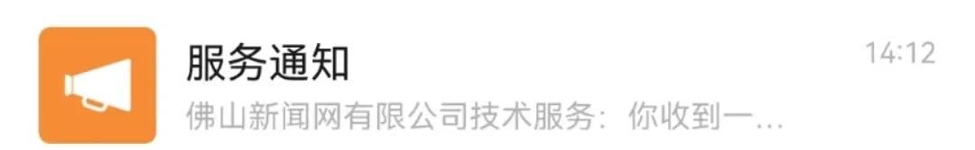 16:00开抢⏰里水壕派近2万个现金红包🧧