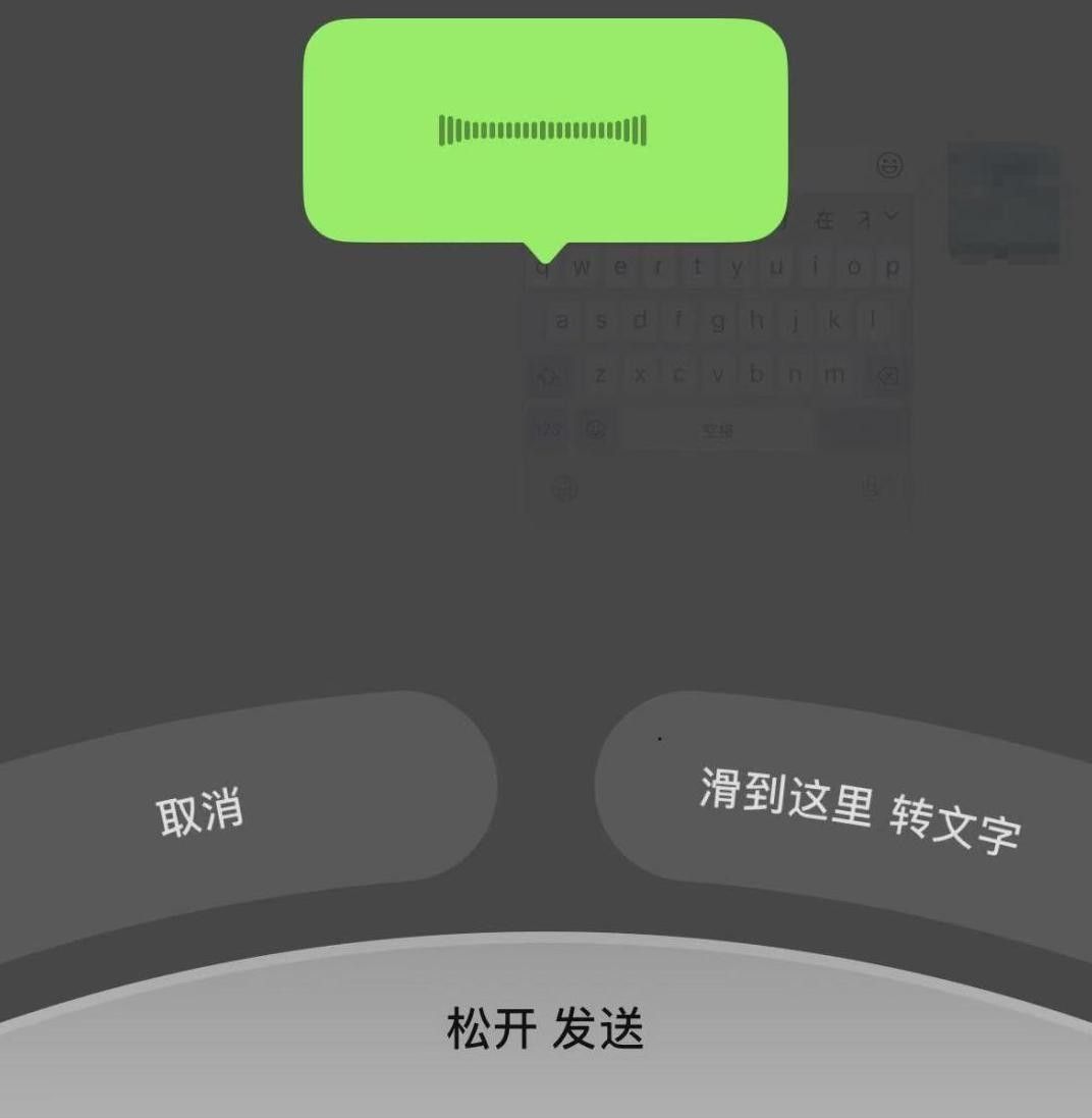 【微信】8.0.60正式版更新，这三个功能值得了解！