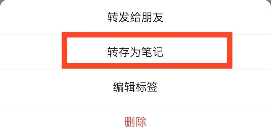 教你一招| 微信置顶语怎么设置？20秒设置自己的个性微信置顶语