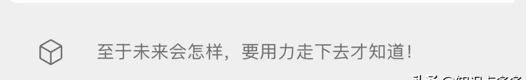 教你一招| 微信置顶语怎么设置？20秒设置自己的个性微信置顶语