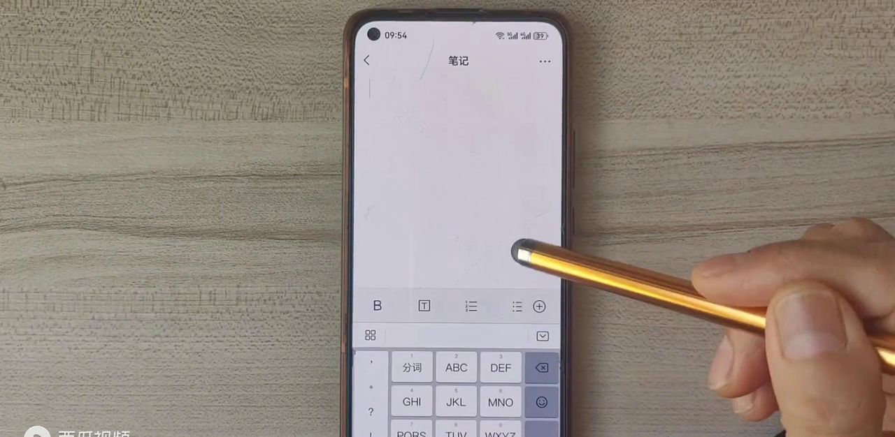 微信笔记隐藏的4个实用功能。