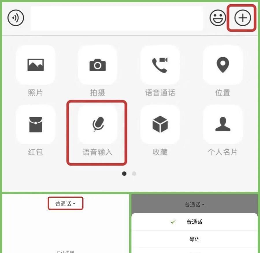 你可能不知道的微信隐藏功能