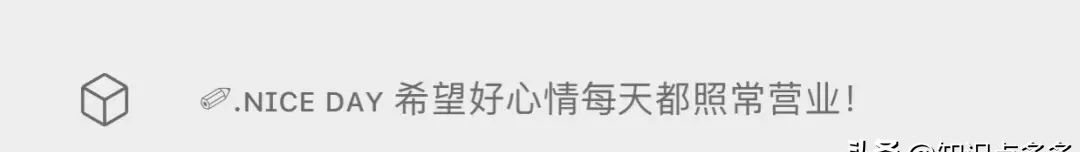 教你一招| 微信置顶语怎么设置？20秒设置自己的个性微信置顶语