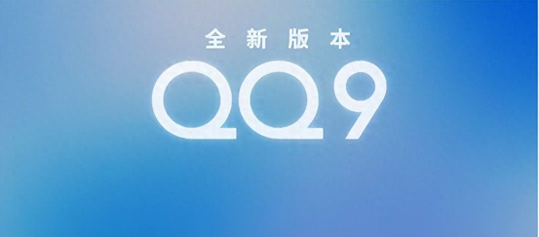微信、QQ 要合体？网友：竟然是无缝兼容 - 宋马