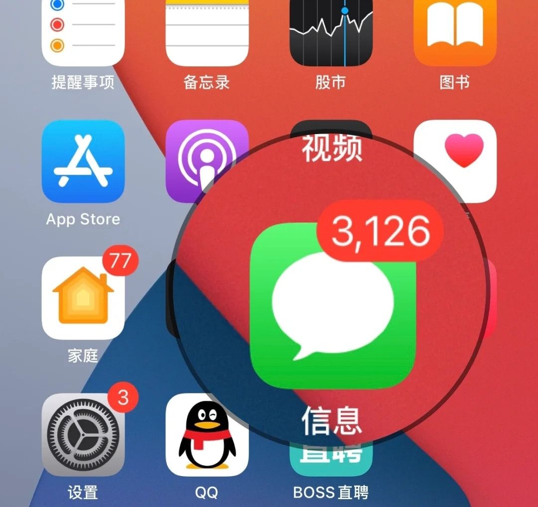 信号差、耗电快、拍照发黄！你的iPhone是不是也这样？跟我来设置