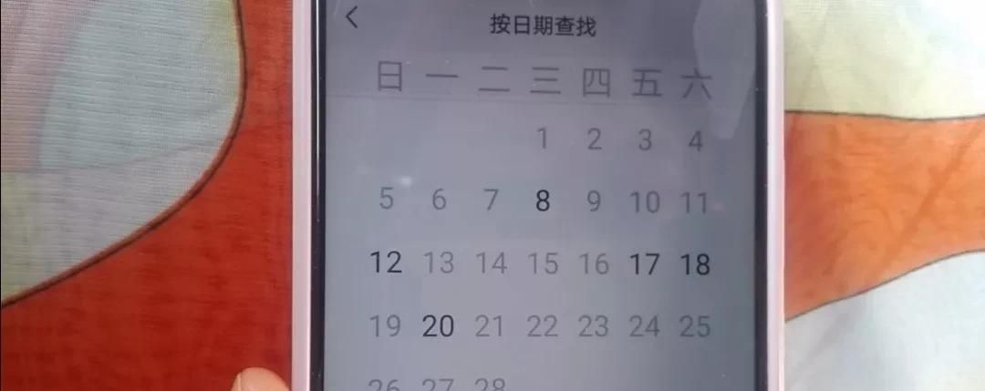 打开微信这个地方，能看到对方和谁关系不一般，两种方法教给你