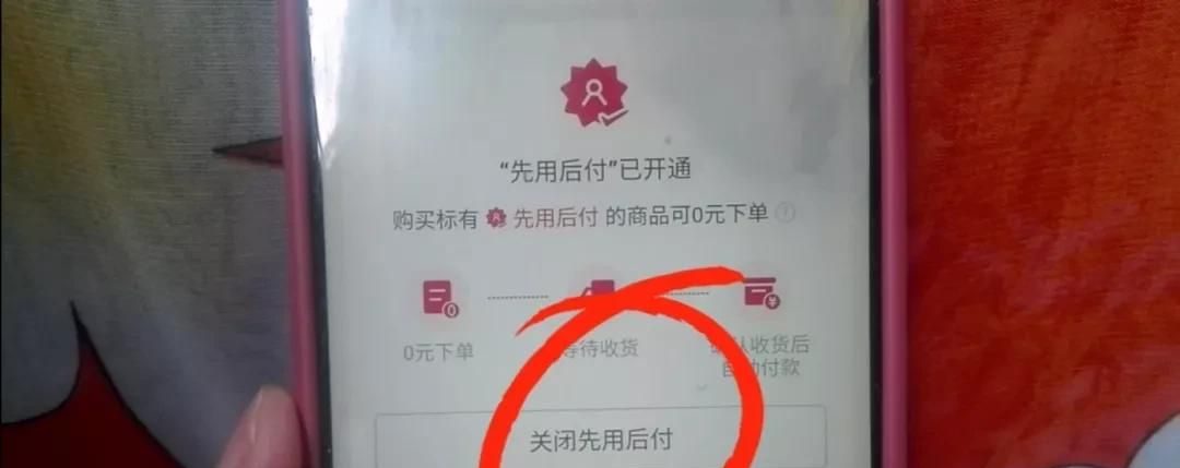 拼多多这5个功能，你关闭了吗？防止隐私泄露，还能拦截广告