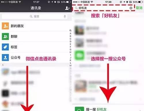 微信双开教程 帮你省了一台手机