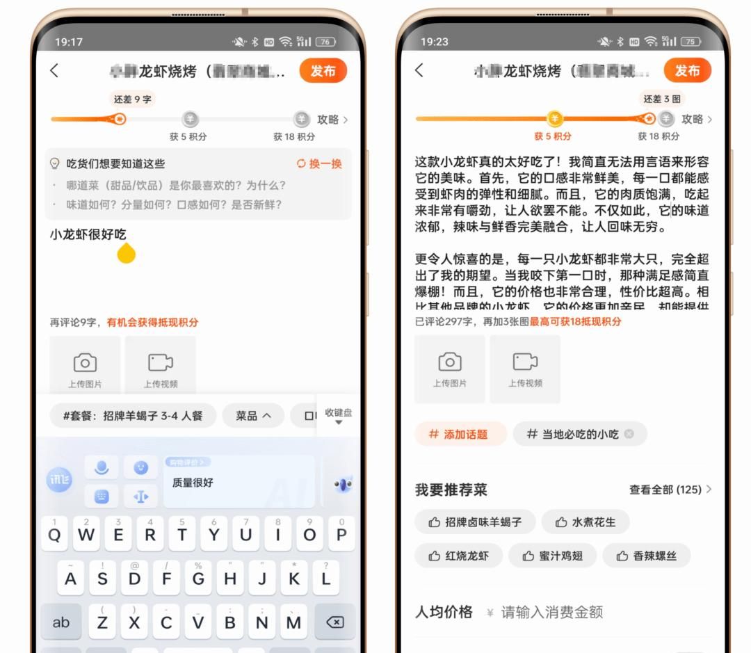 微信新玩法：高情商自动回复，不用再尬聊了！