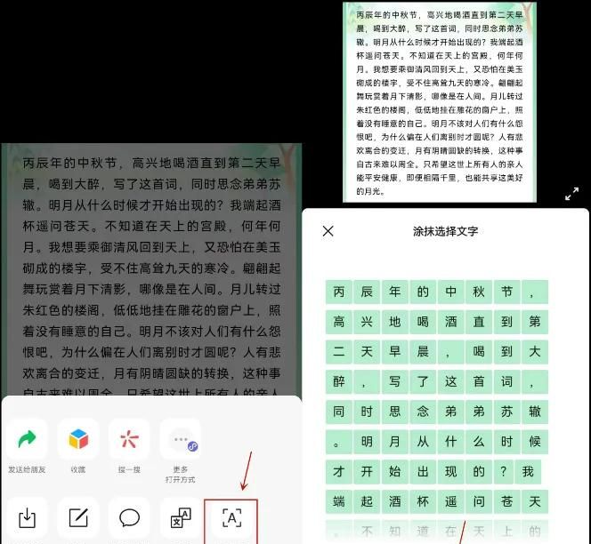 原来微信还自带翻译功能，学会了你也能轻松沟通无障碍！