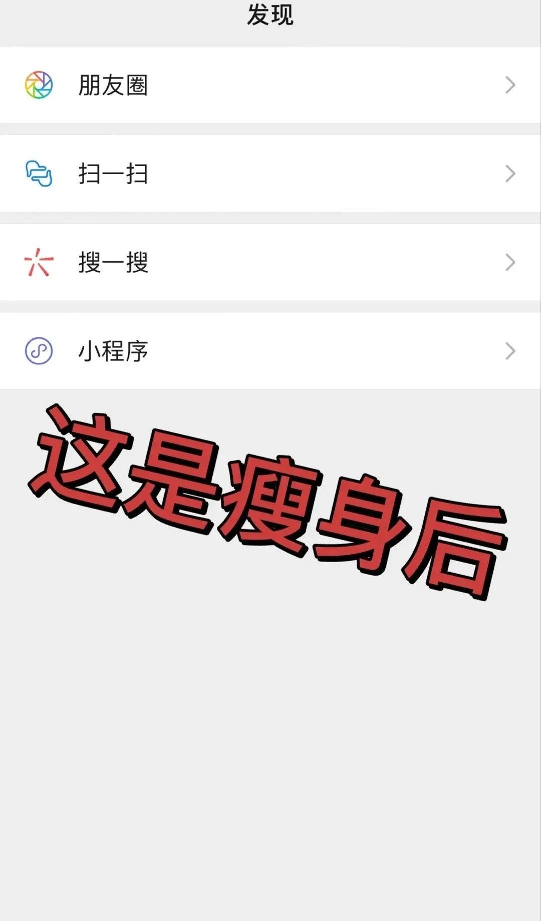 微信隐藏技巧：这10个功能你必定要知道！