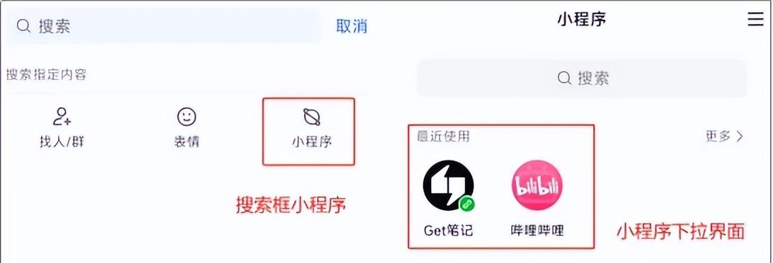 微信、QQ 要合体？网友：竟然是无缝兼容