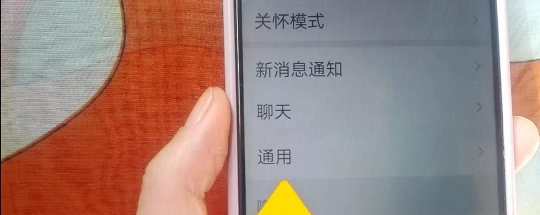 打开微信这个地方，能看到对方和谁关系不一般，两种方法教给你