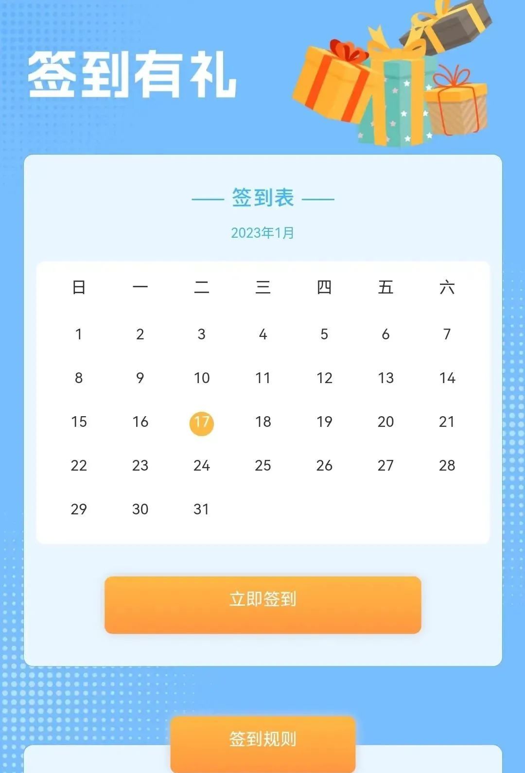 今天上午9点开启!错过再等一个月