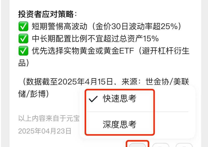 腾讯打社交明牌！元宝杀入好友列表，13亿微信用户被AI「盯」上了
