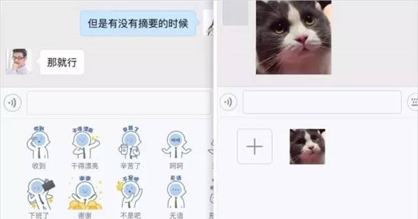 拉仇恨！企业微信大更新：可发员工专属红包