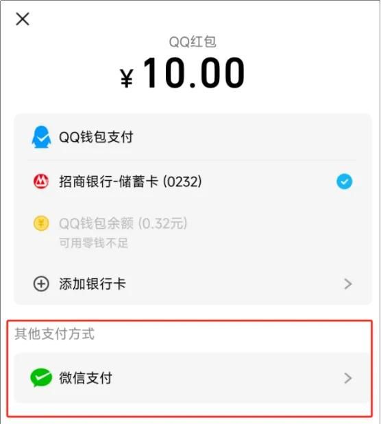 微信、QQ 要合体？网友：竟然是无缝兼容