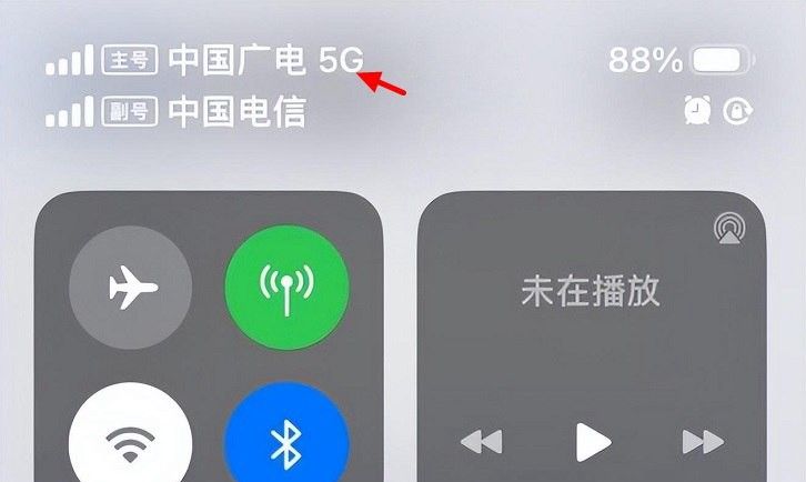 iPhone支持广电5G吗？iPhone开启广电5G网络设置方法
