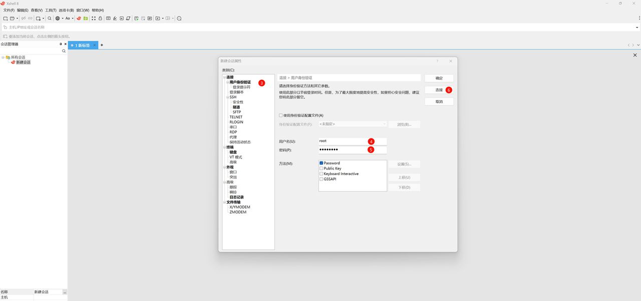 手把手教你安装、远程连接Ubuntu 22.04