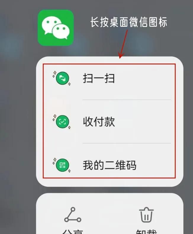 原来微信还自带翻译功能，学会了你也能轻松沟通无障碍！