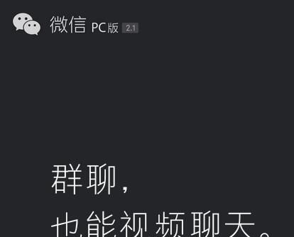 微信多人多群同步聊天，不用反复切换，你知道怎么做到吗？ - 宋马