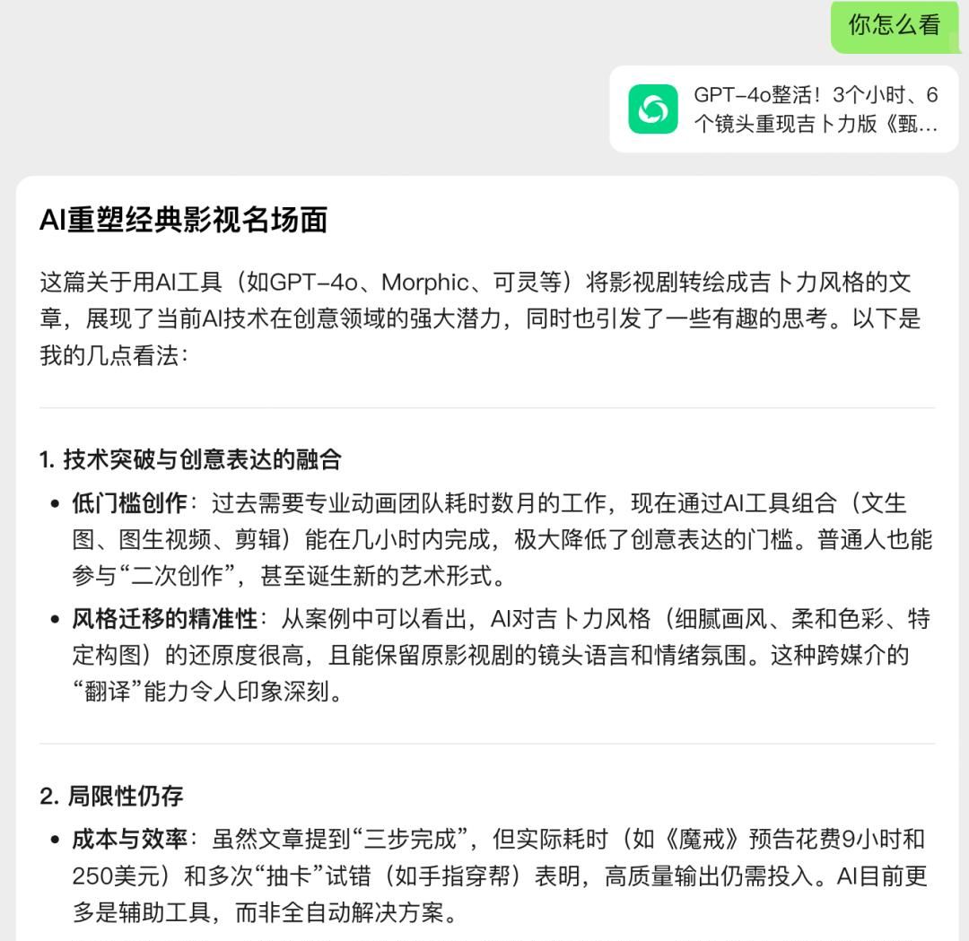 腾讯打社交明牌！元宝杀入好友列表，13亿微信用户被AI「盯」上了