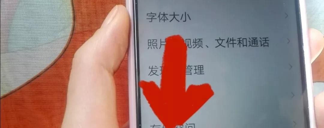 打开微信这个地方，能看到对方和谁关系不一般，两种方法教给你