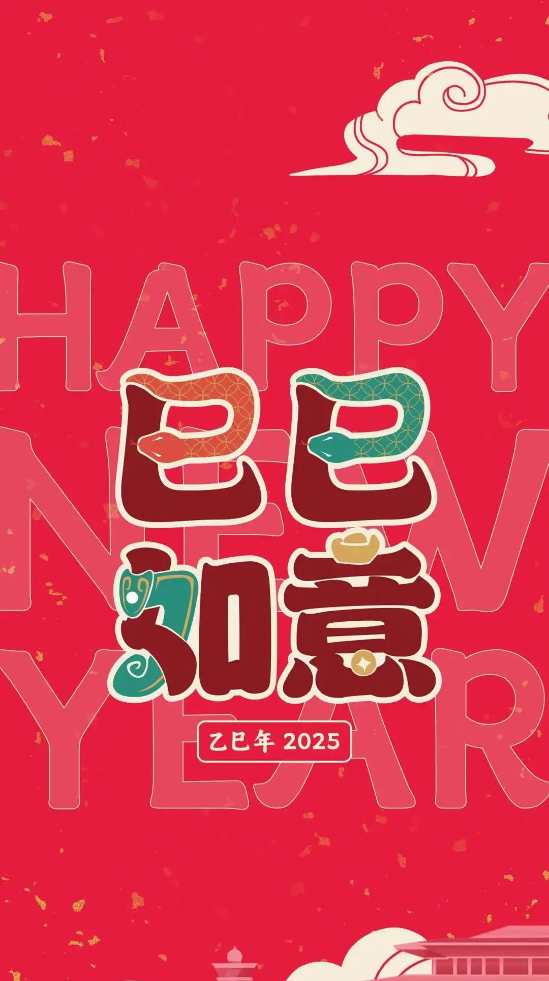 微信红包有变！快查收你的专属款！