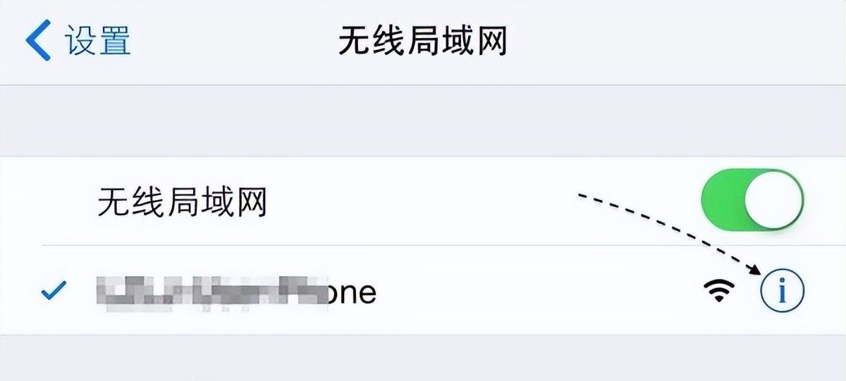 苹果手机上网速度慢怎么办
