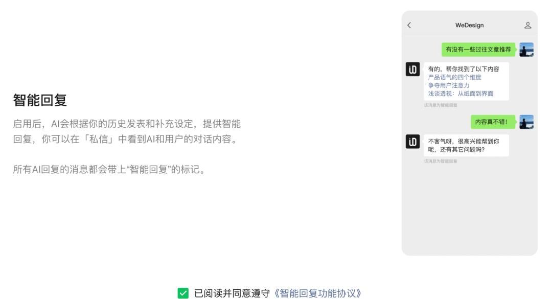 腾讯打社交明牌！元宝杀入好友列表，13亿微信用户被AI「盯」上了
