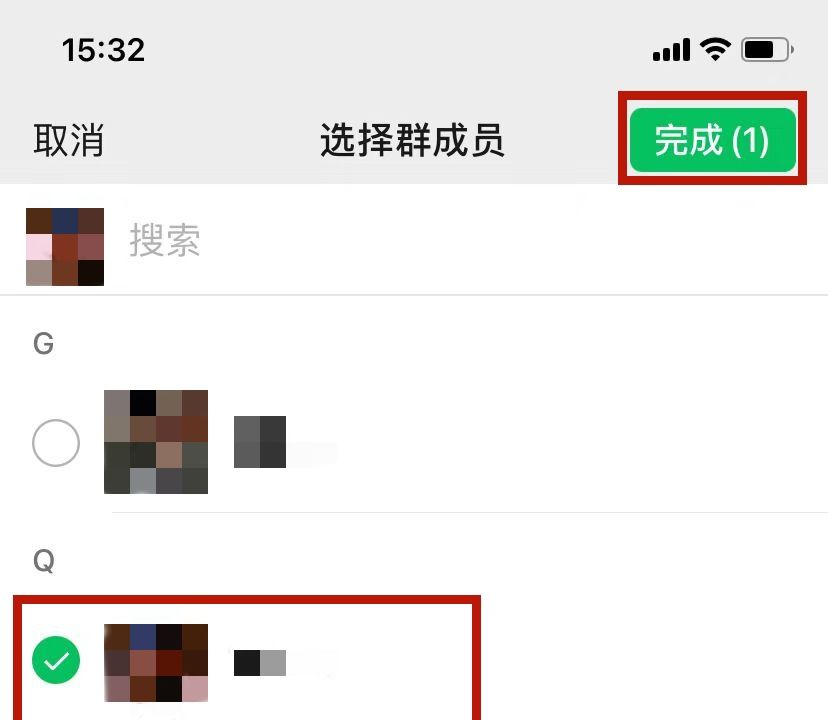 微信｜怎样在微信群更换、转让群主，添加群管理员——十万个怎样