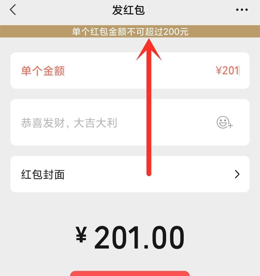 直到今天才知道，微信转账和微信红包区别很大，后来千万别搞错了