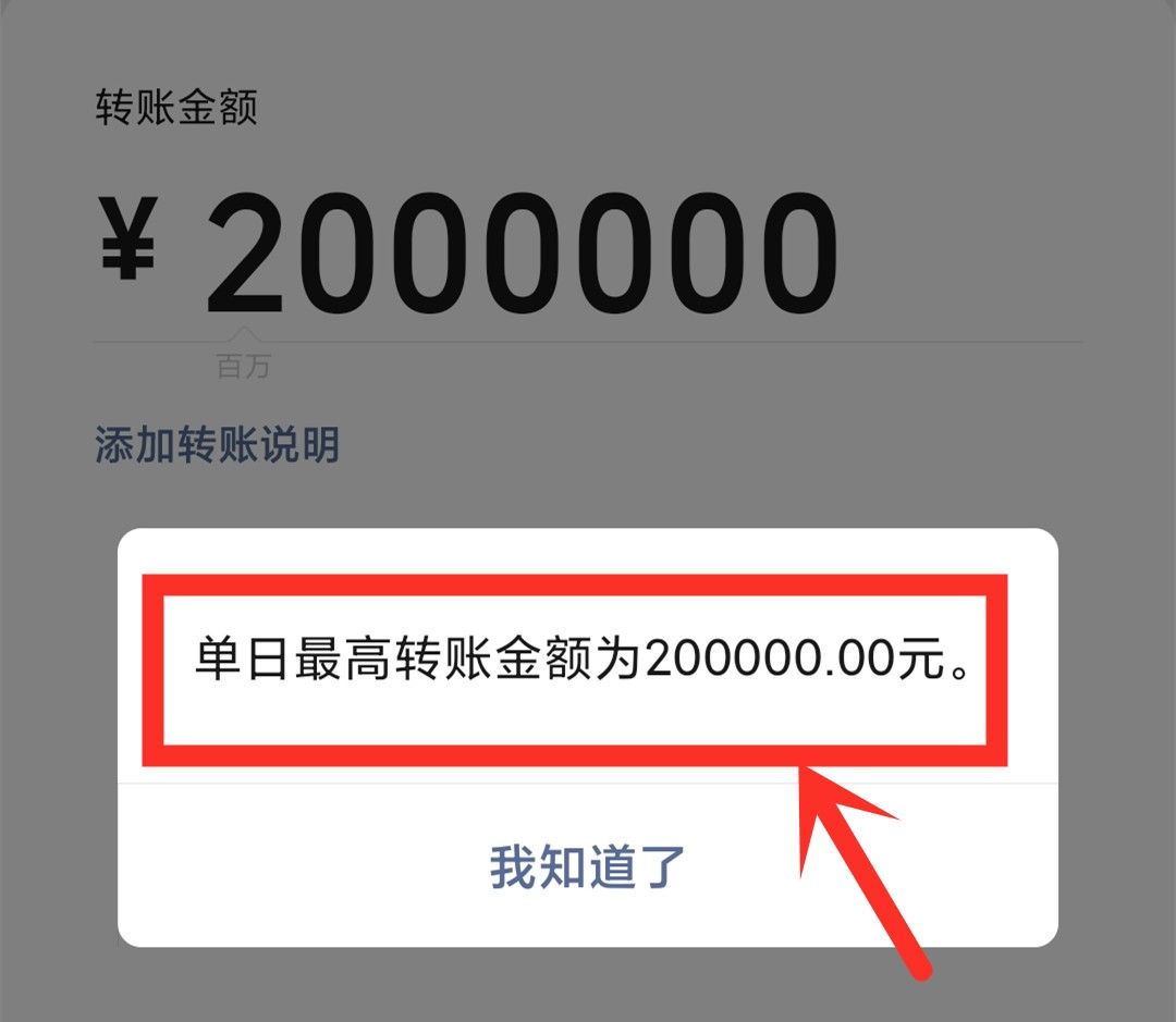 你知道吗？微信转账和微信红包区别很大，叮嘱家人别再用错了